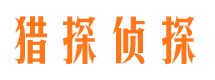 福建市婚姻出轨调查